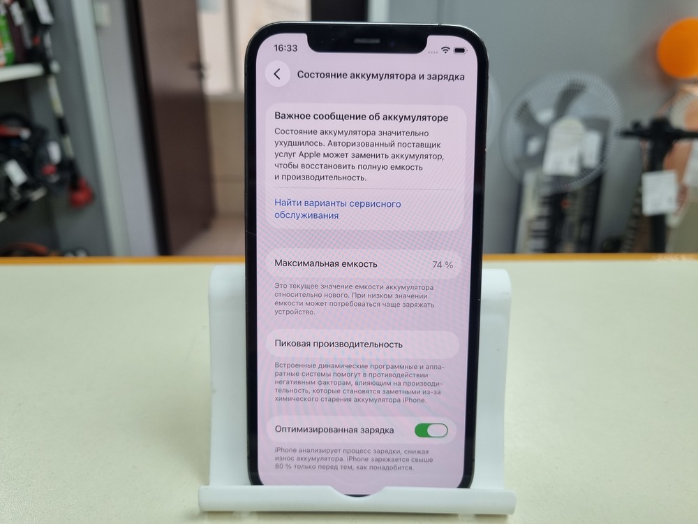 Смартфон Apple iPhone 12 Pro 128Gb