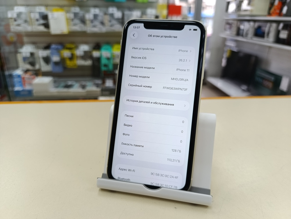 Смартфон Apple iPhone 11 128Gb