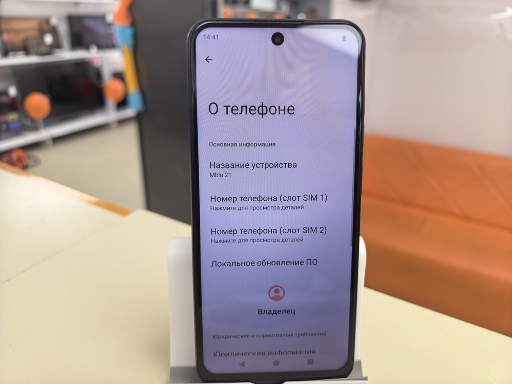 Смартфон Meizu Mblu 21 4/64 ГБ