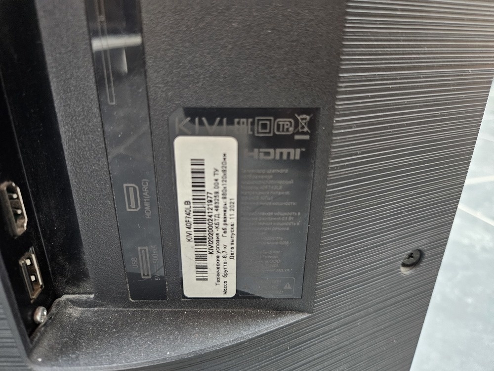 LED Телевизор KIVI 40F740LB