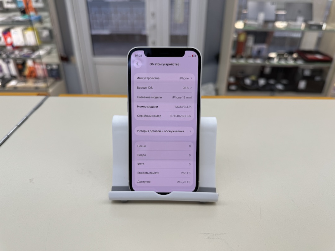 Смартфон Apple iPhone 12 mini 256Gb