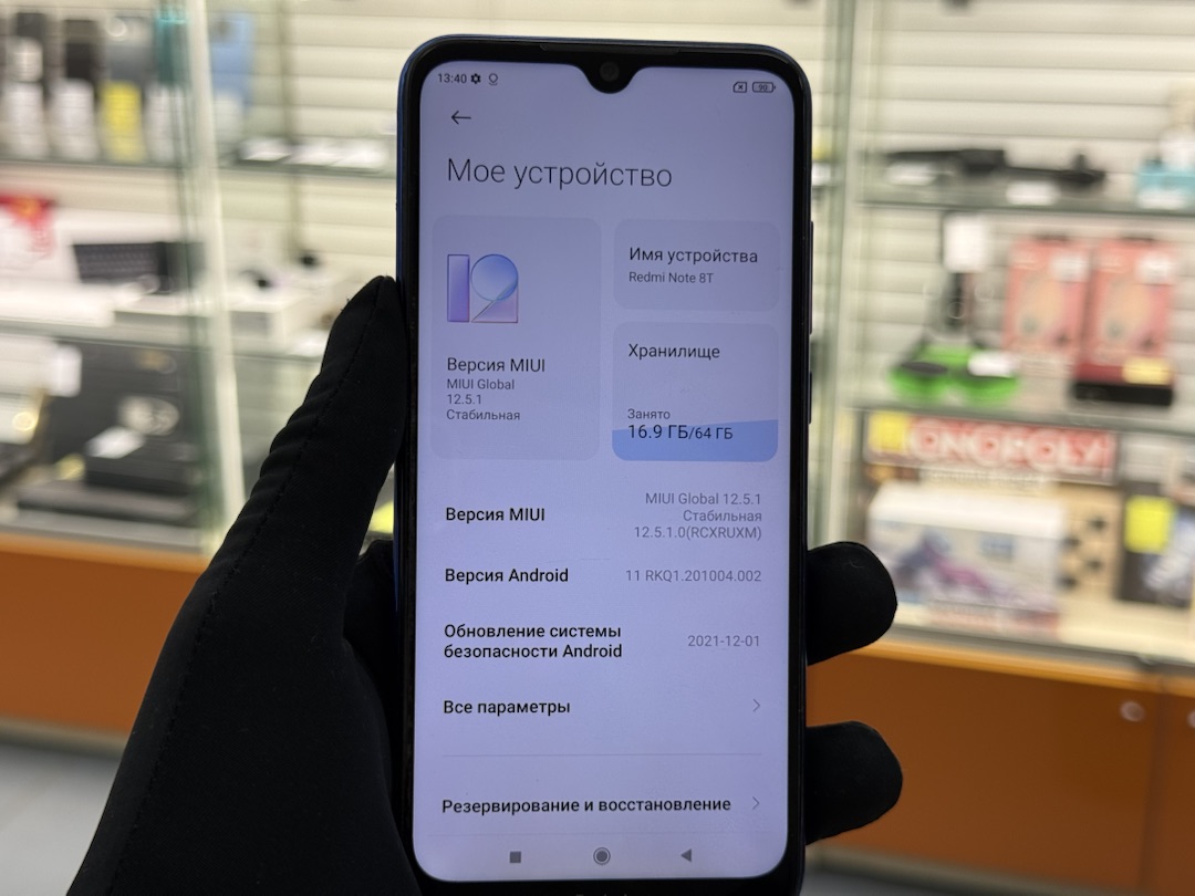 Смартфон Xiaomi Redmi Note 8T 4/64