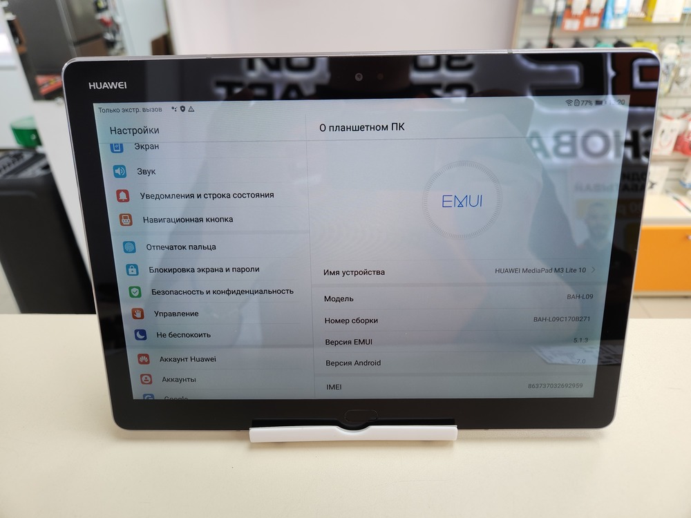 Планшет Huawei MediaPad M3 LITE 10