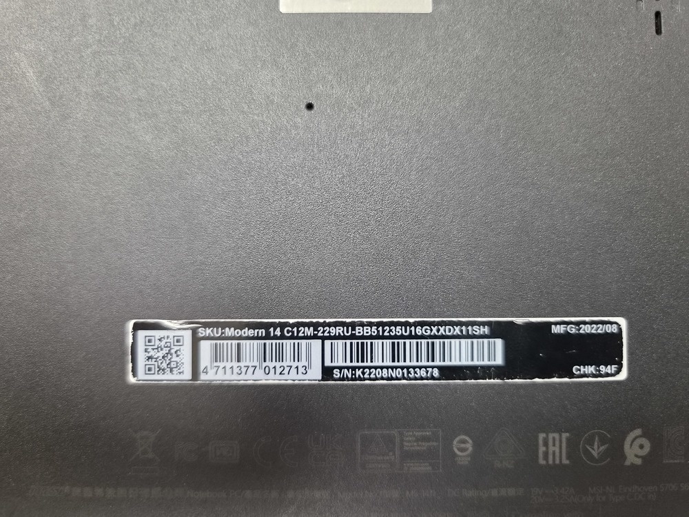 Ноутбук MSI Modern 14 C12M-033; Core i3-1215U, Intel iris XE Graphics, 16 Гб, 512 GB, Нет