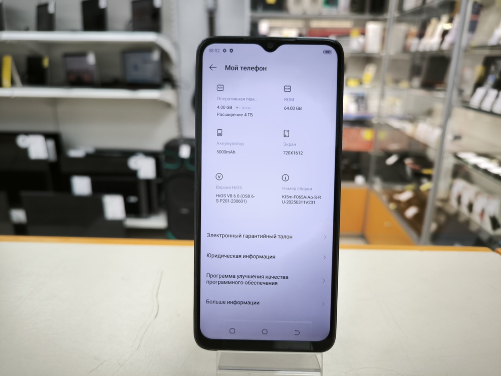 Смартфон Tecno SPARK 10C 4/64