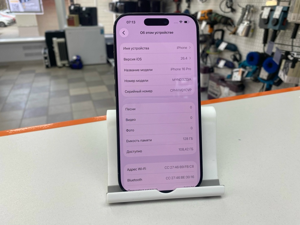 Смартфон Apple Iphone 16 Pro 128Gb