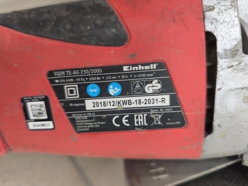 Угловая шлифмашина Einhell TE-AE 230/2000