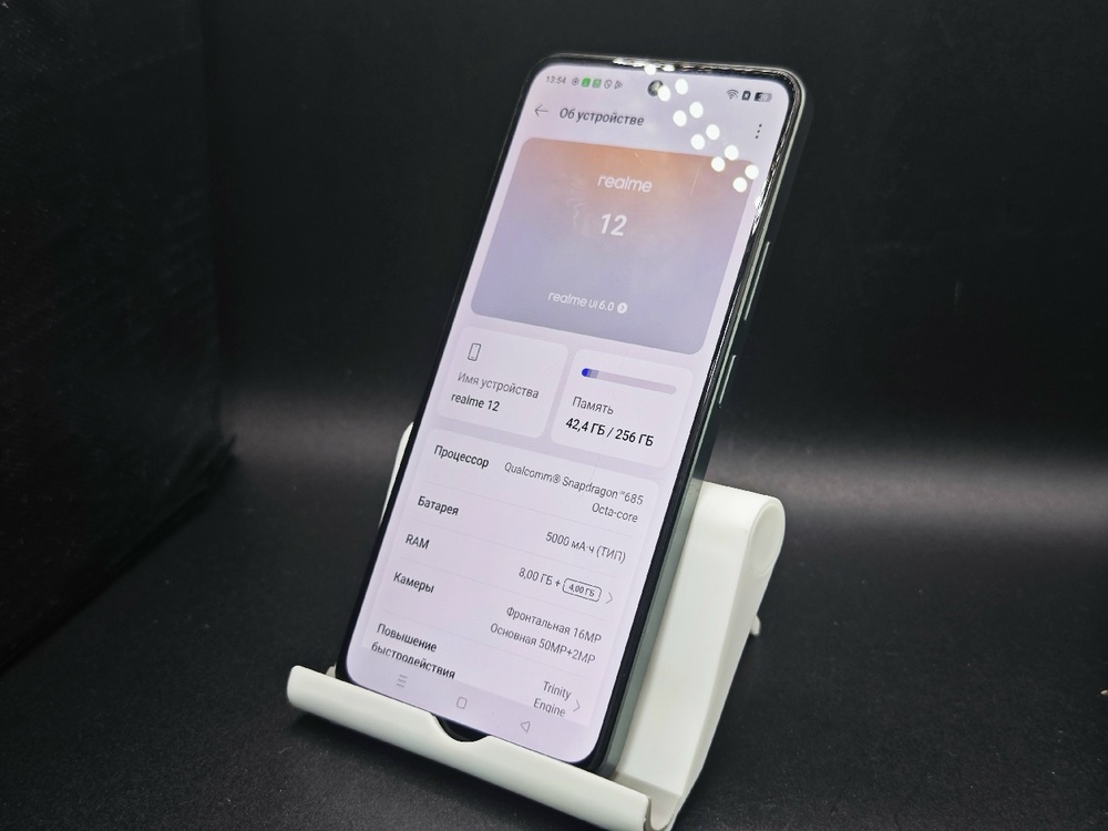 Смартфон Realme 12 8/256