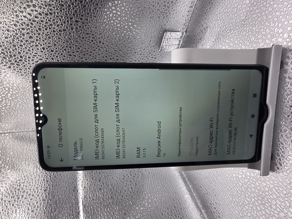 Смартфон Xiaomi Redmi A3x 3/64Gb