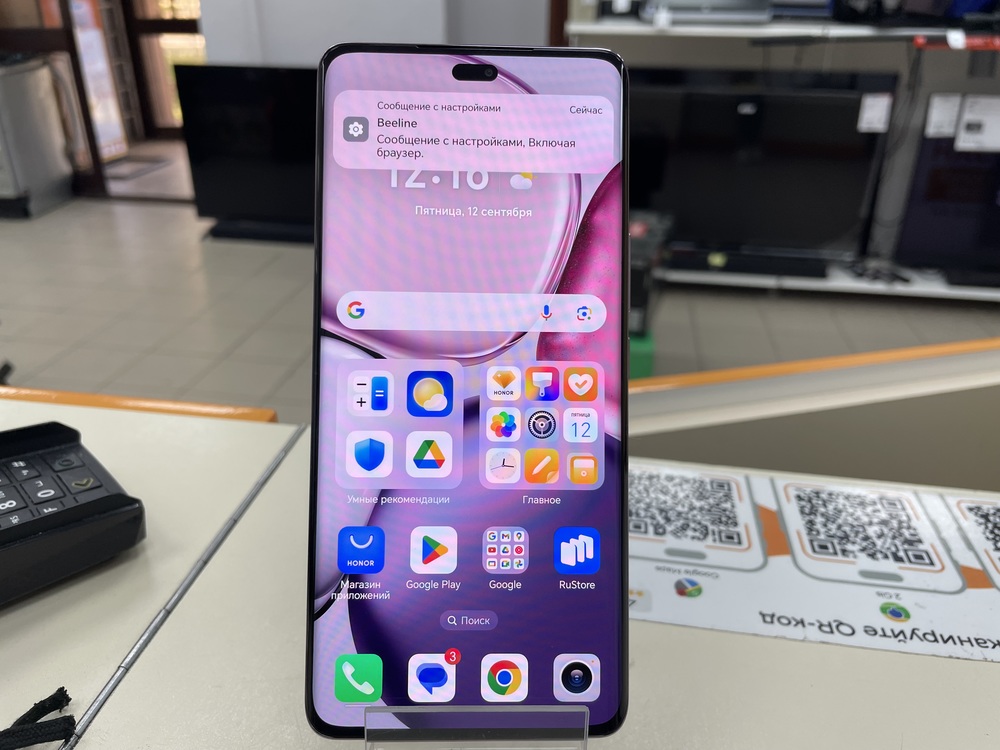 Смартфон Honor X9c 8/256