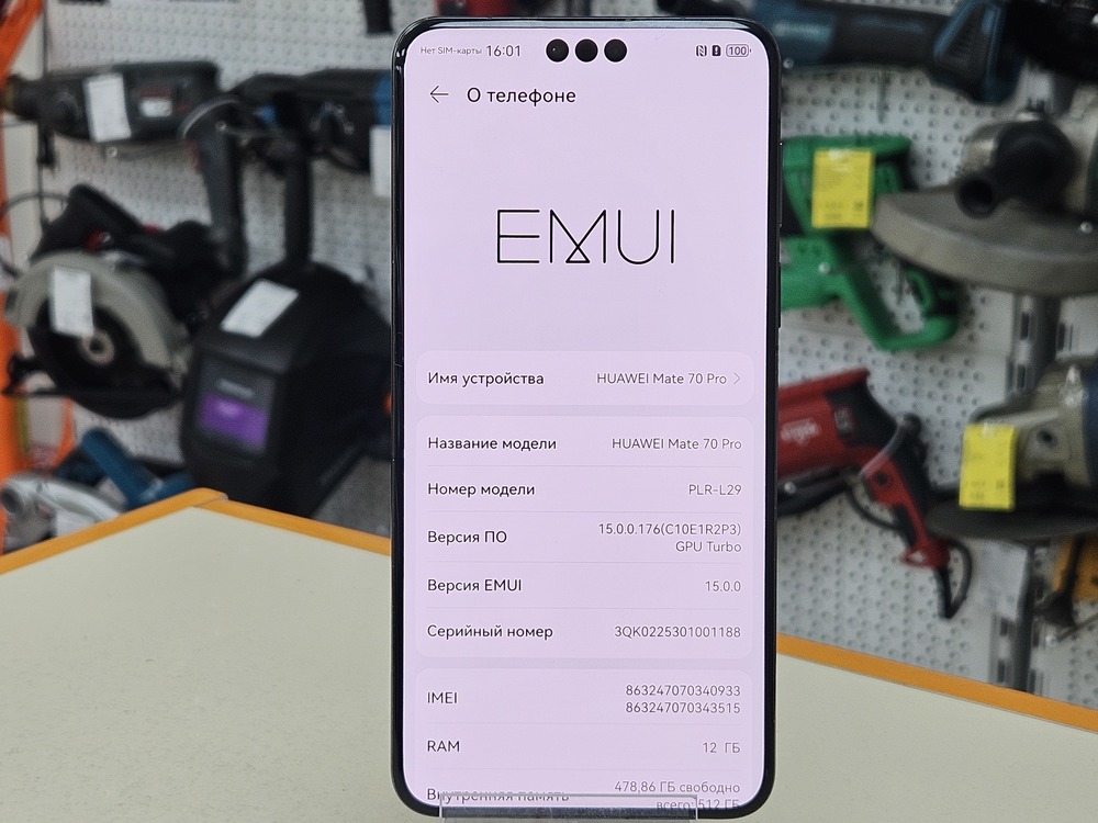 Смартфон Huawei Mate 70 Pro 12/512