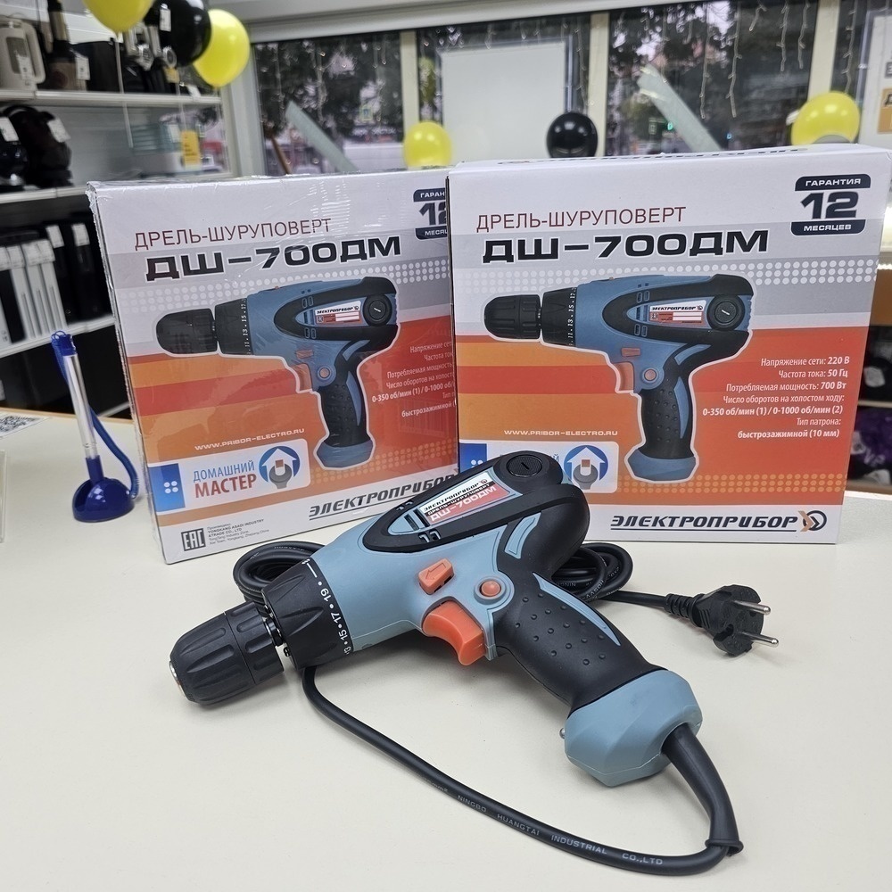 Шуруповерт Электроприбор ДШ-700ДМ