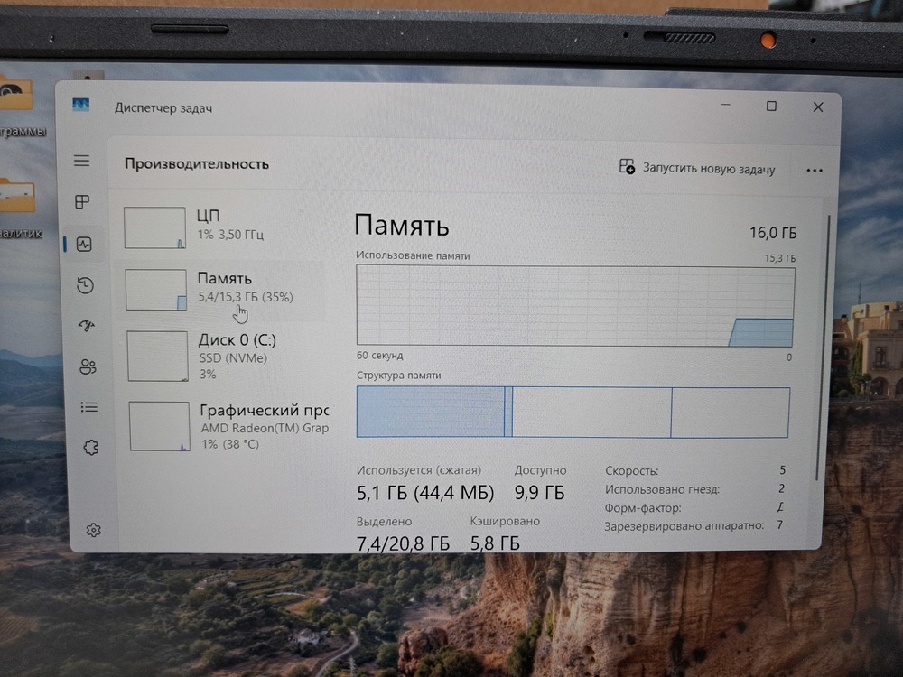 Ноутбук ASUS E1504F; Ryzen 5 7520U, AMD Radeon (TM) Graphics, 16 Гб, 500 GB, Нет