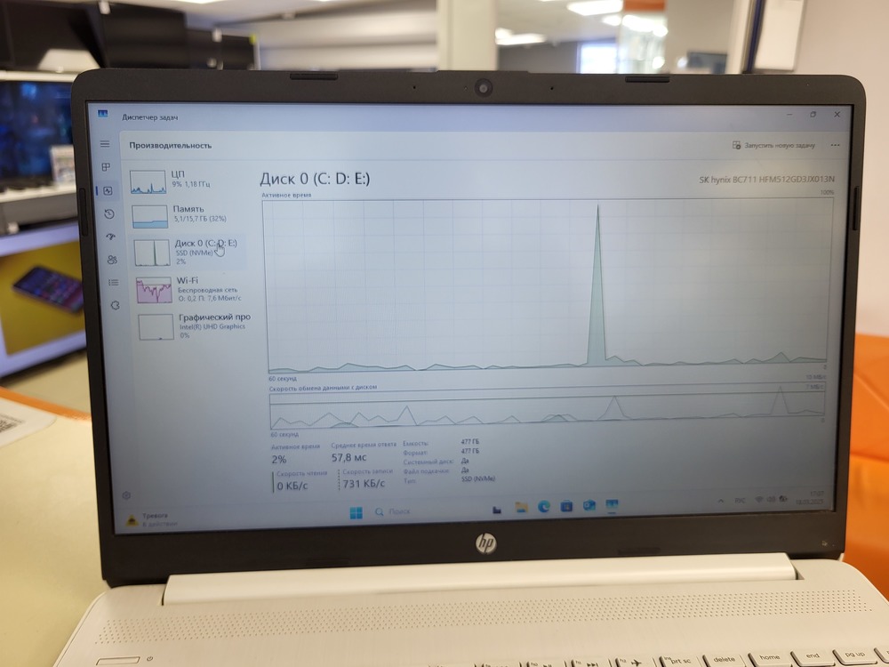 Ноутбук HP; Core i7-1255U, Intel iris XE Graphics, 16 Гб, 500 Гб, Нет