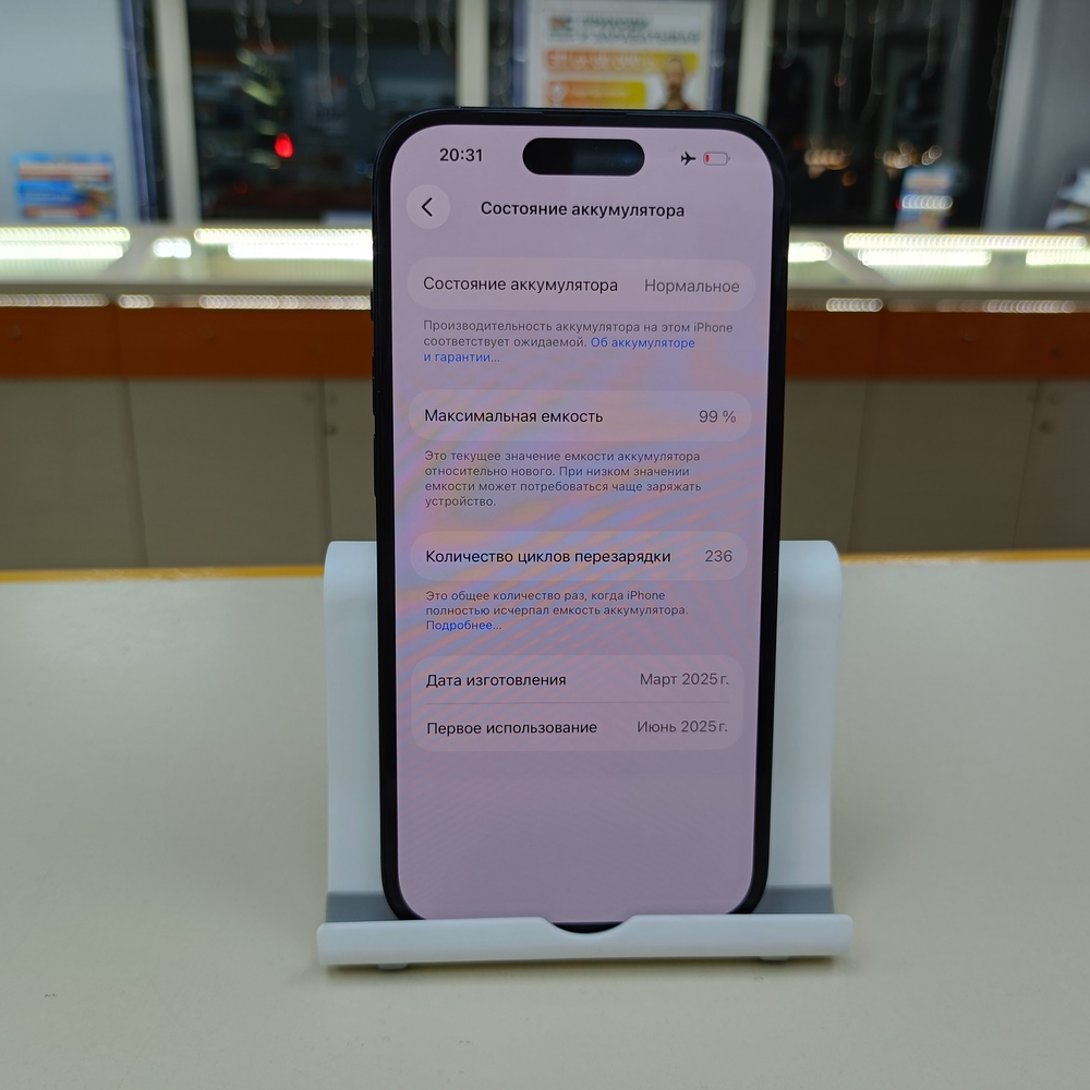 Смартфон Apple Iphone 15 256Gb