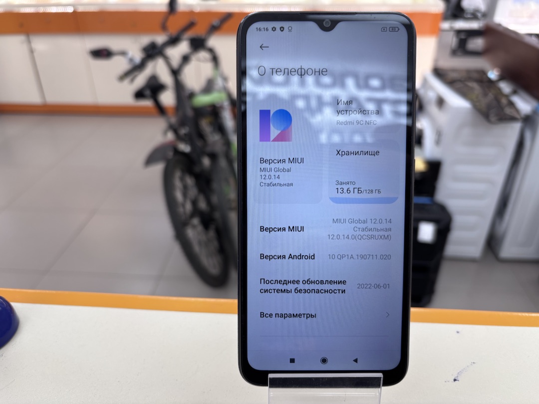 Смартфон Xiaomi 9С 4/128
