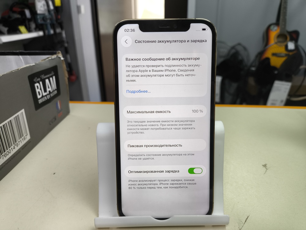 Смартфон Apple iPhone 12 Pro 256Gb