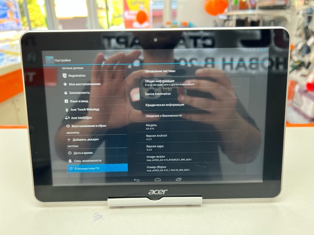 Планшет Acer A3-A10
