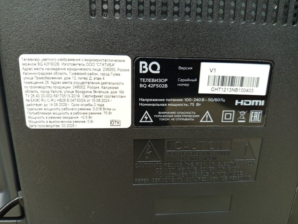 LED Телевизор BQ 42FS02B