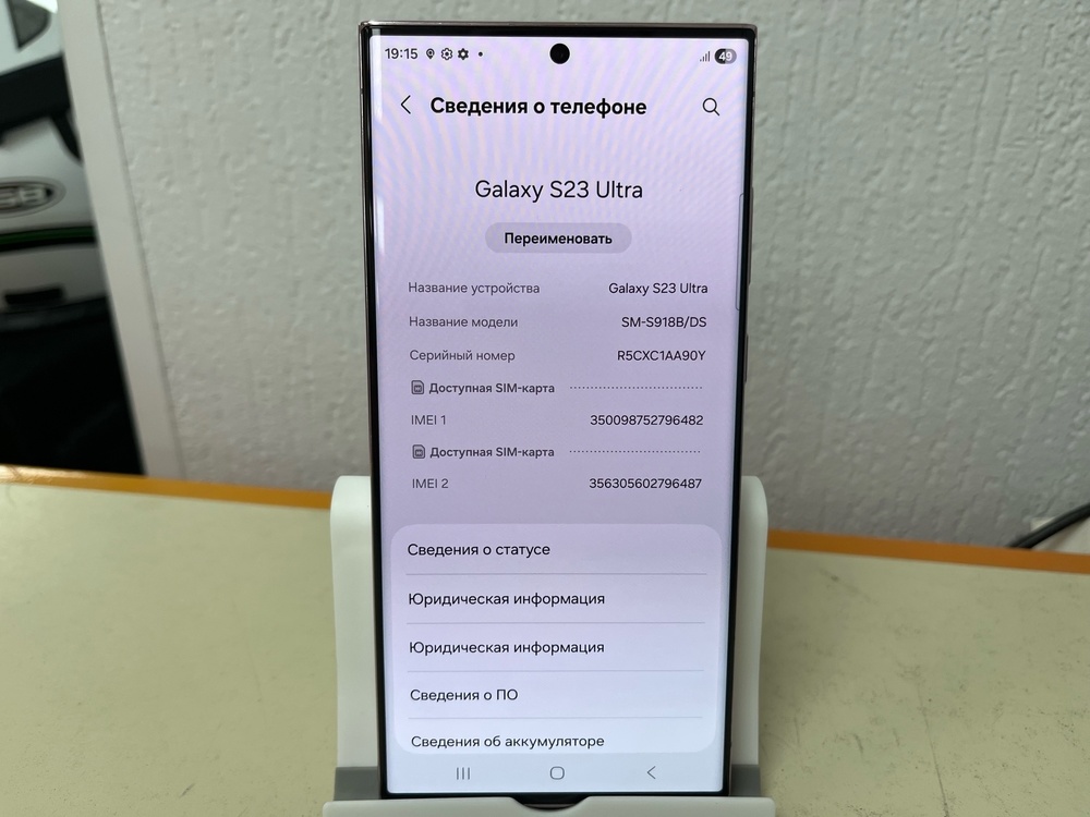 Смартфон Samsung Galaxy S23 Ultra 256Gb
