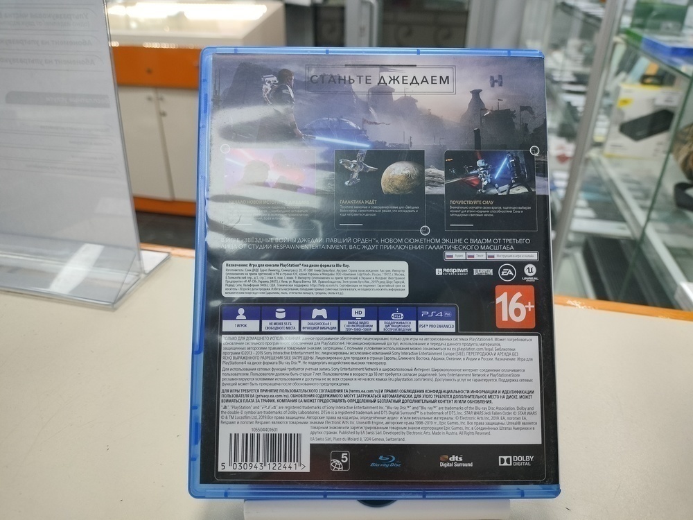 Игра  Playstation 4 Star Wars Jedi Fallen Order