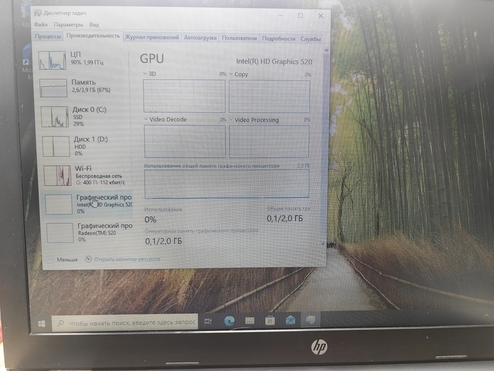 Ноутбук HP; Core i3-6006U, Intel HD Graphics 520, 4 Гб, 120 Гб, 120 Гб