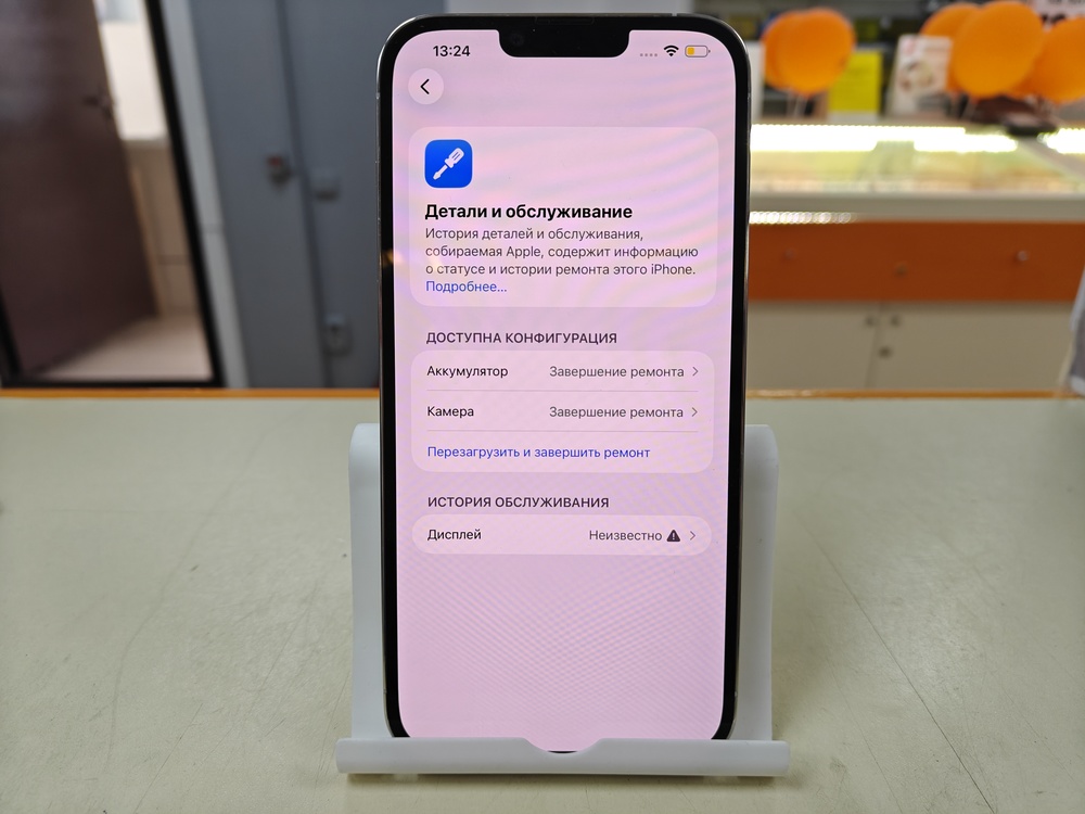 Смартфон Apple Iphone 13 Pro Max 128Gb