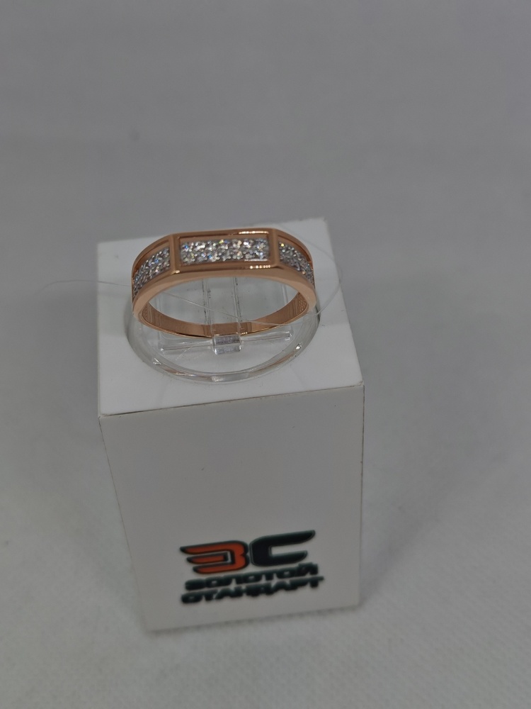 КОЛЬЦО С КАМНЯМИ (Au 585)