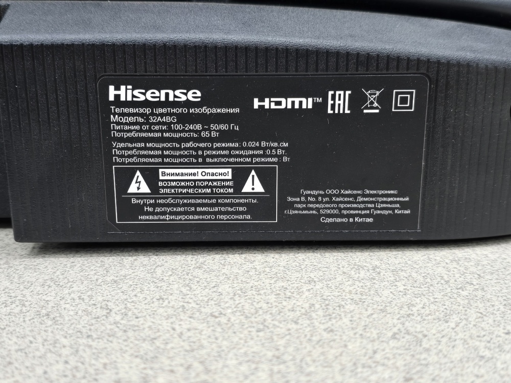 LED Телевизор Hisense 32A4BG