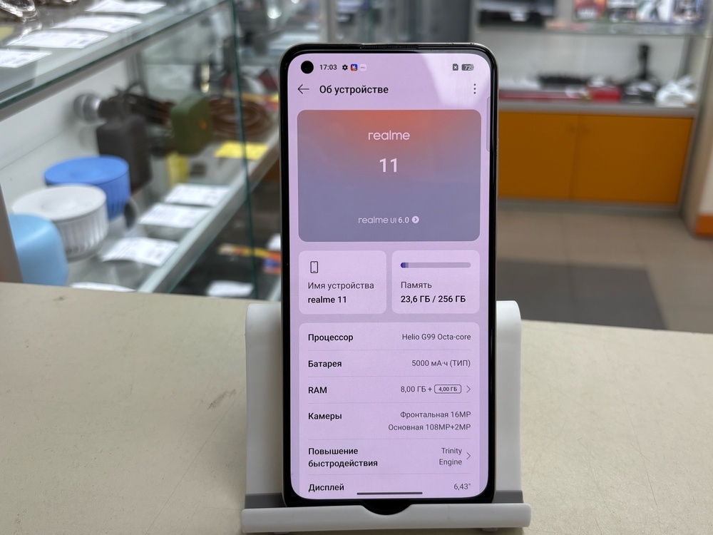 Смартфон Realme 11 8/256