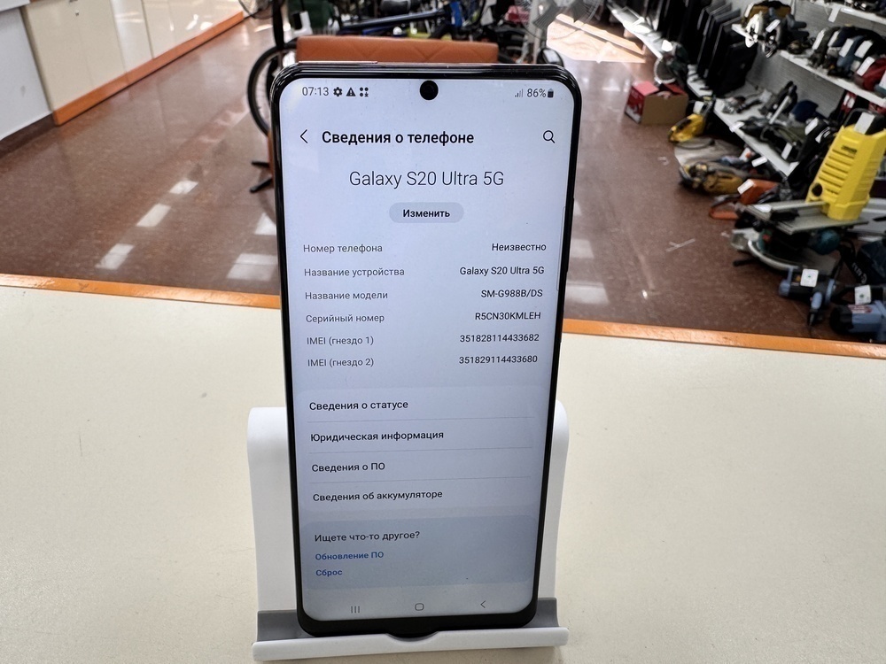 Смартфон Samsung Galaxy S20 Ultra 12/128