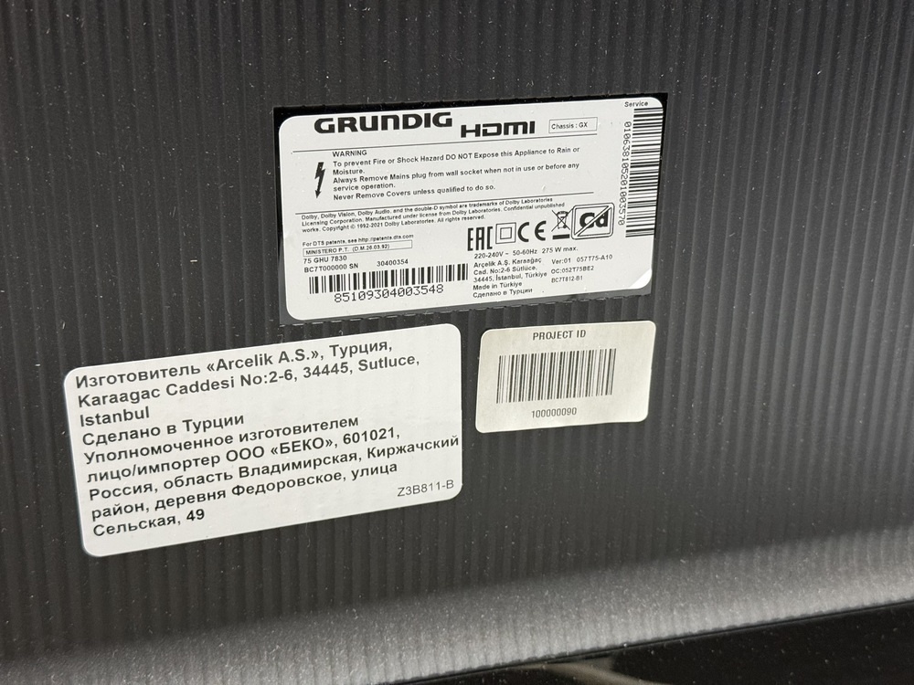 LED Телевизор Grundig 75 GHU 7830
