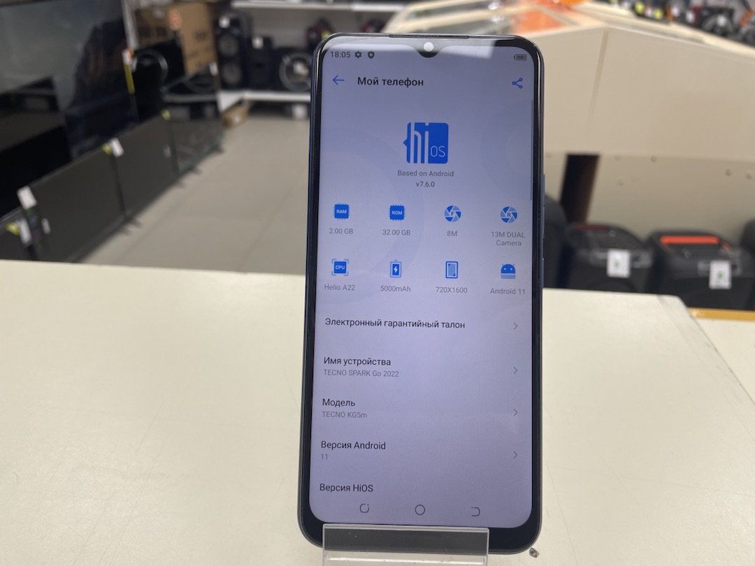 Смартфон Tecno Spark GO 2022 2/32