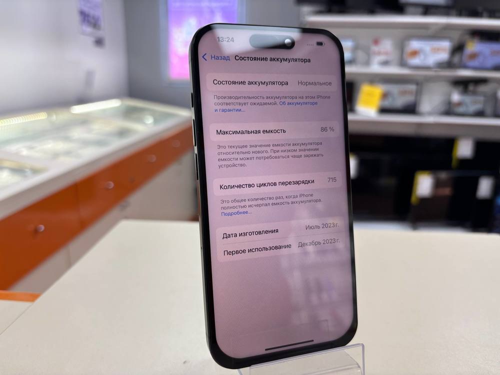 Смартфон Apple Iphone 15 Pro 128Gb