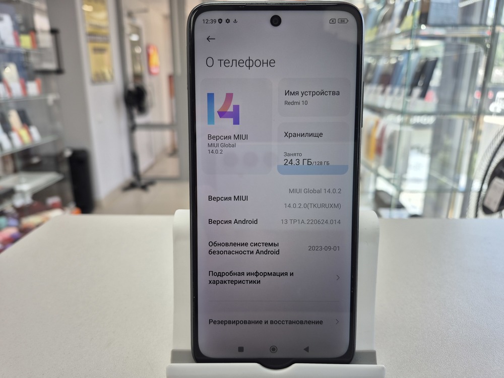 Смартфон Xiaomi Redmi 10 4/128