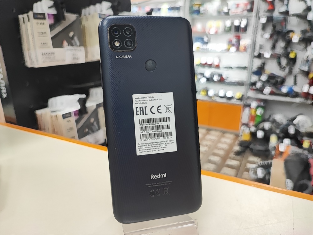 Смартфон Xiaomi Redmi 9C 2/32 NFC