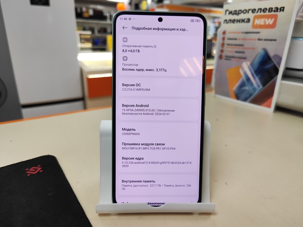 Смартфон Xiaomi 13T 8/256