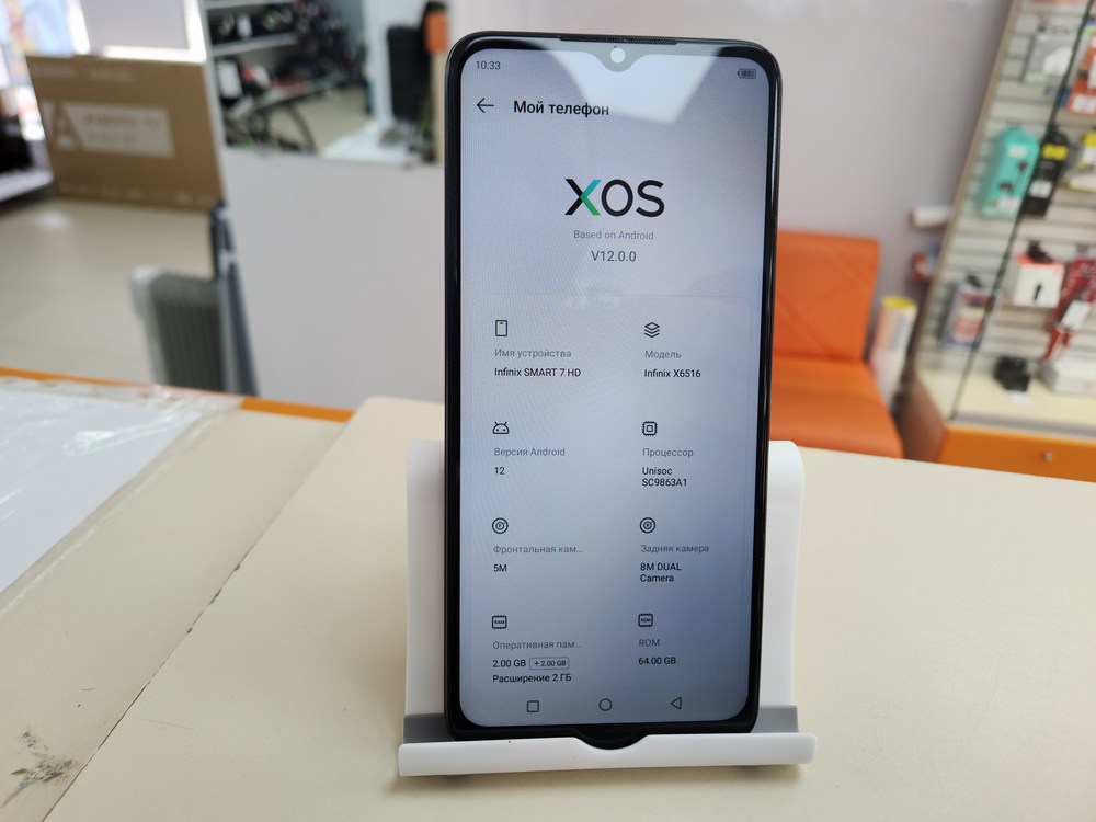 Смартфон Infinix Smart 7 HD 2/64