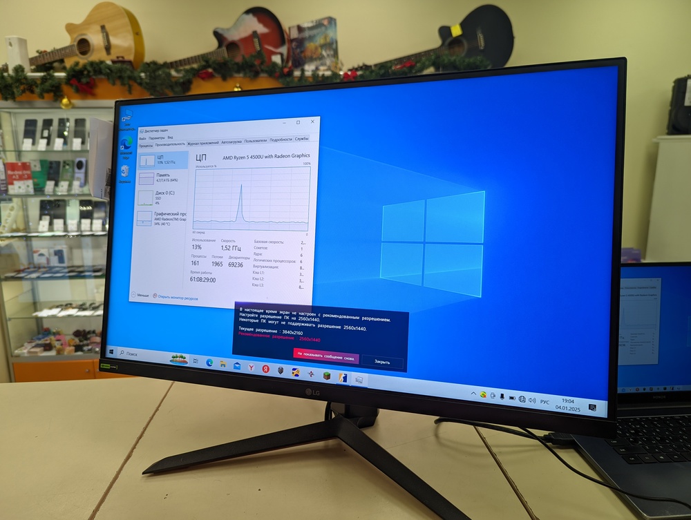 Монитор LG 27GP850