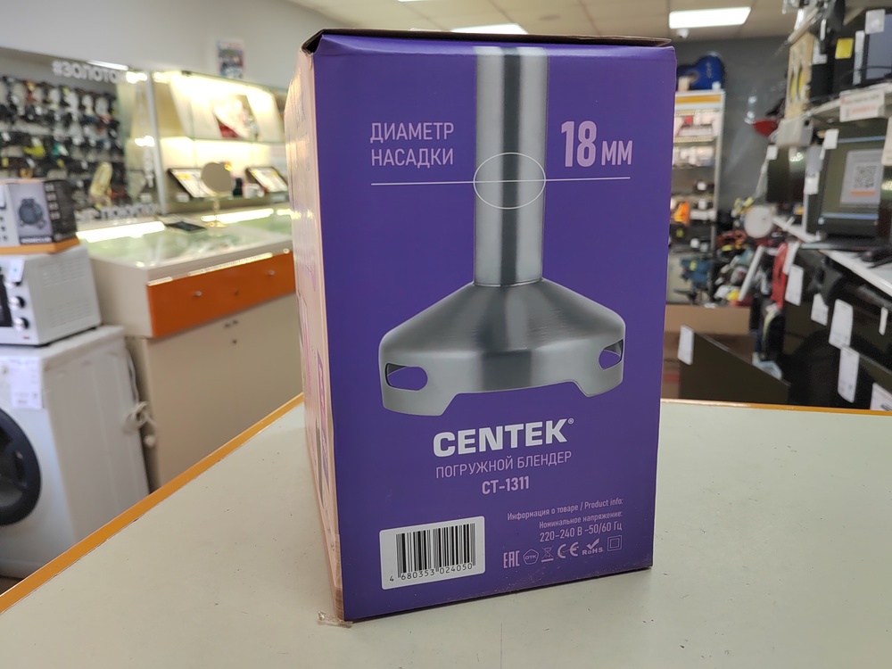 Блендер Centek CT-1311