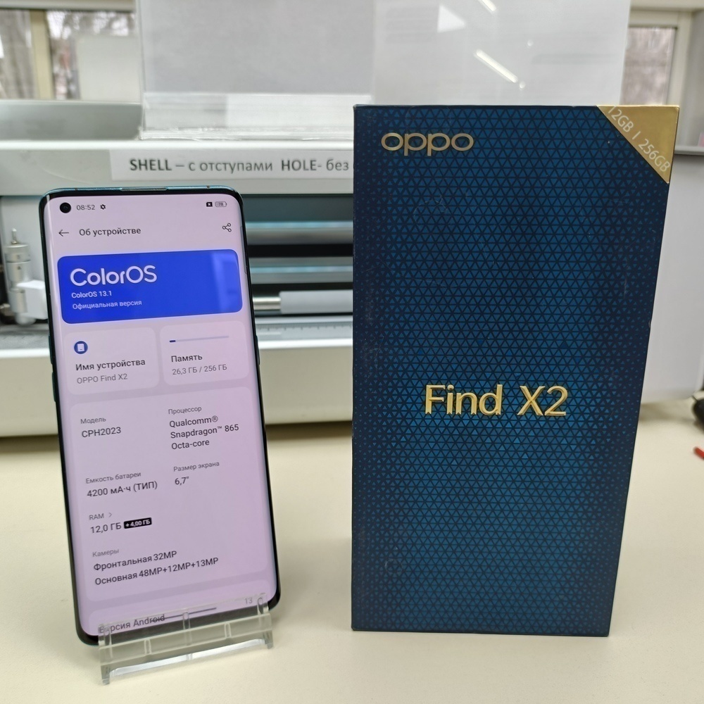 Смартфон Oppo Find X2 12/256