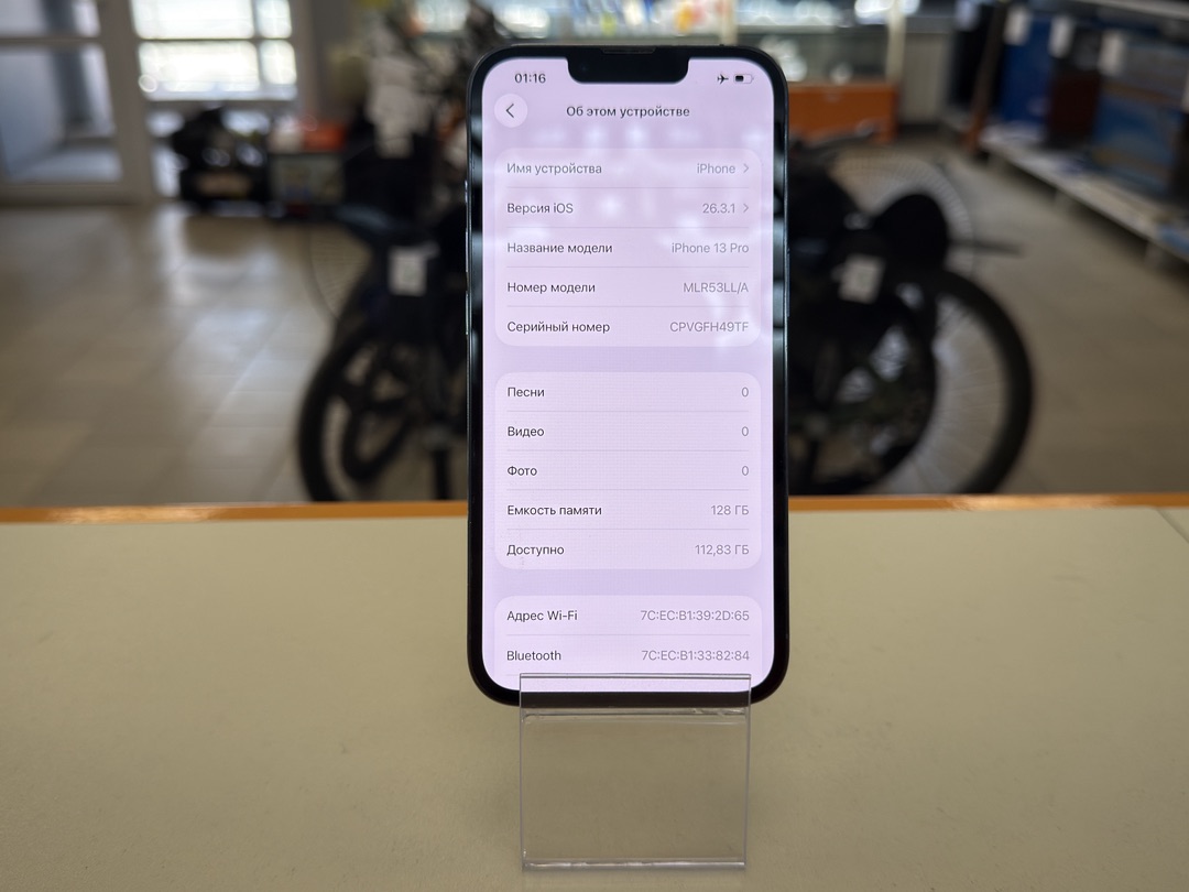 Смартфон Apple iPhone 13 Pro 128Gb
