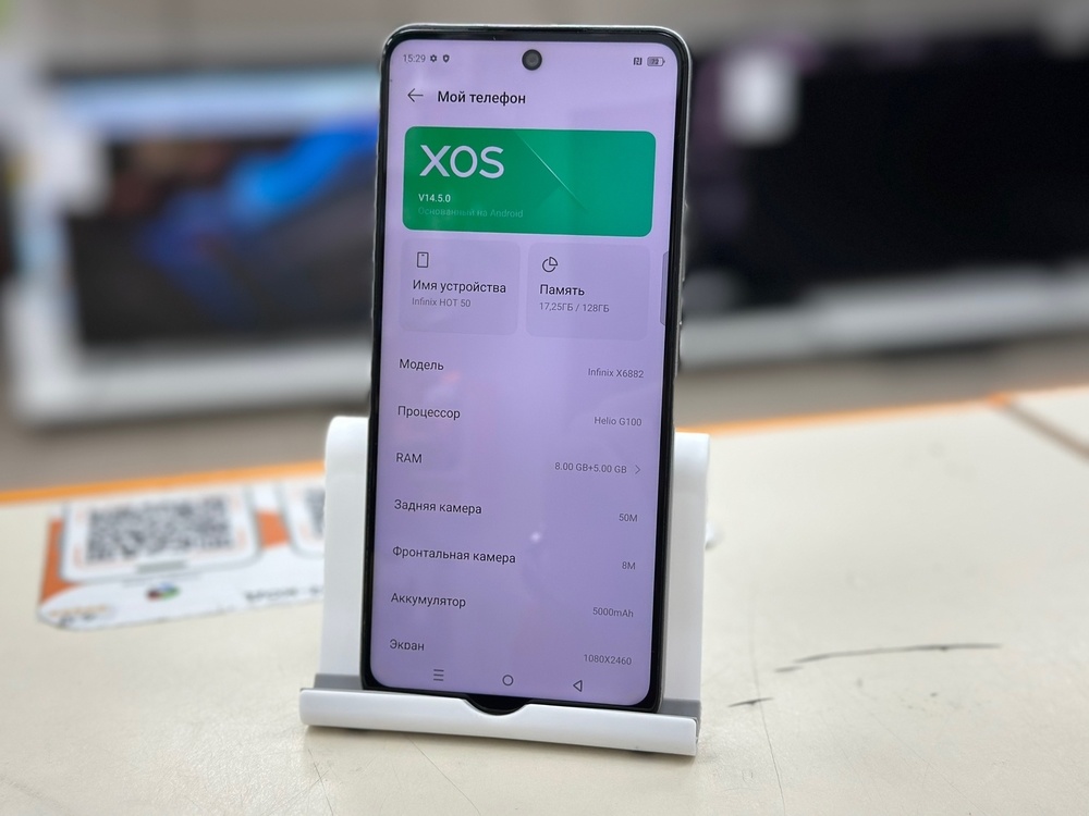 Смартфон Infinix HOT 50 8/128