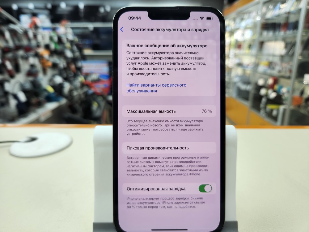 Смартфон Apple iPhone 13 Pro 128Gb
