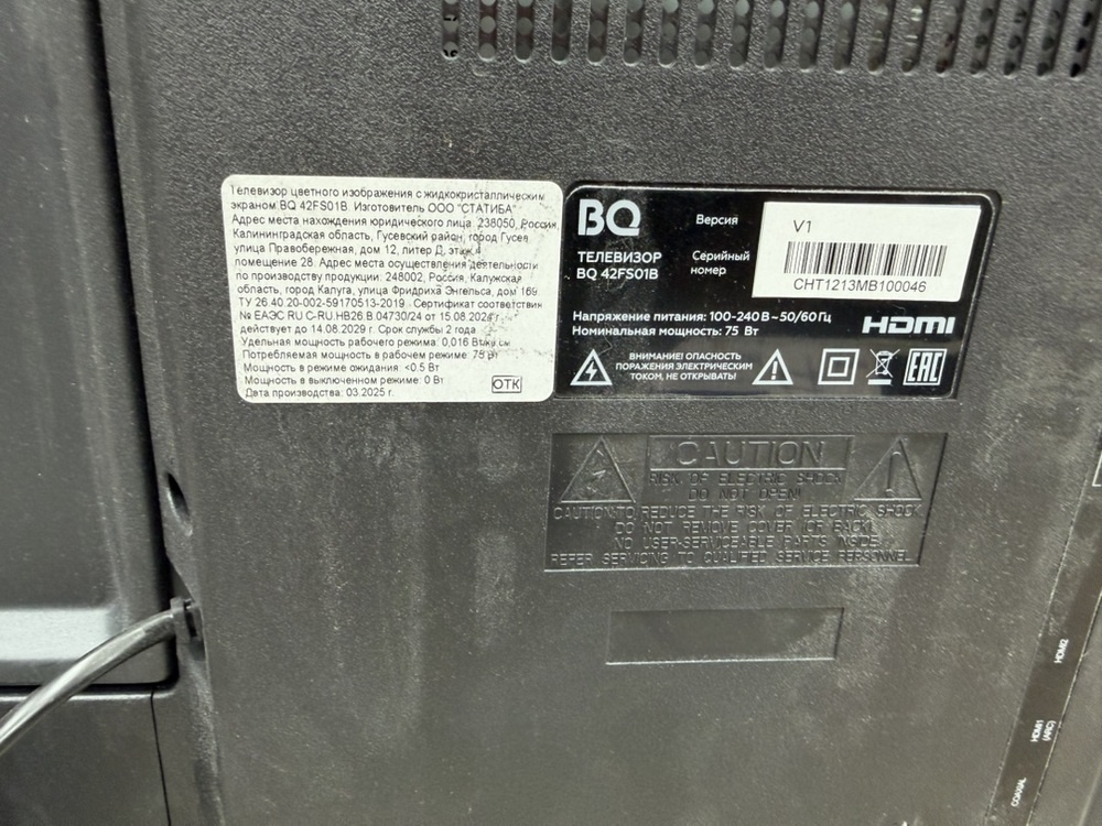 LED Телевизор BQ 42FS01B