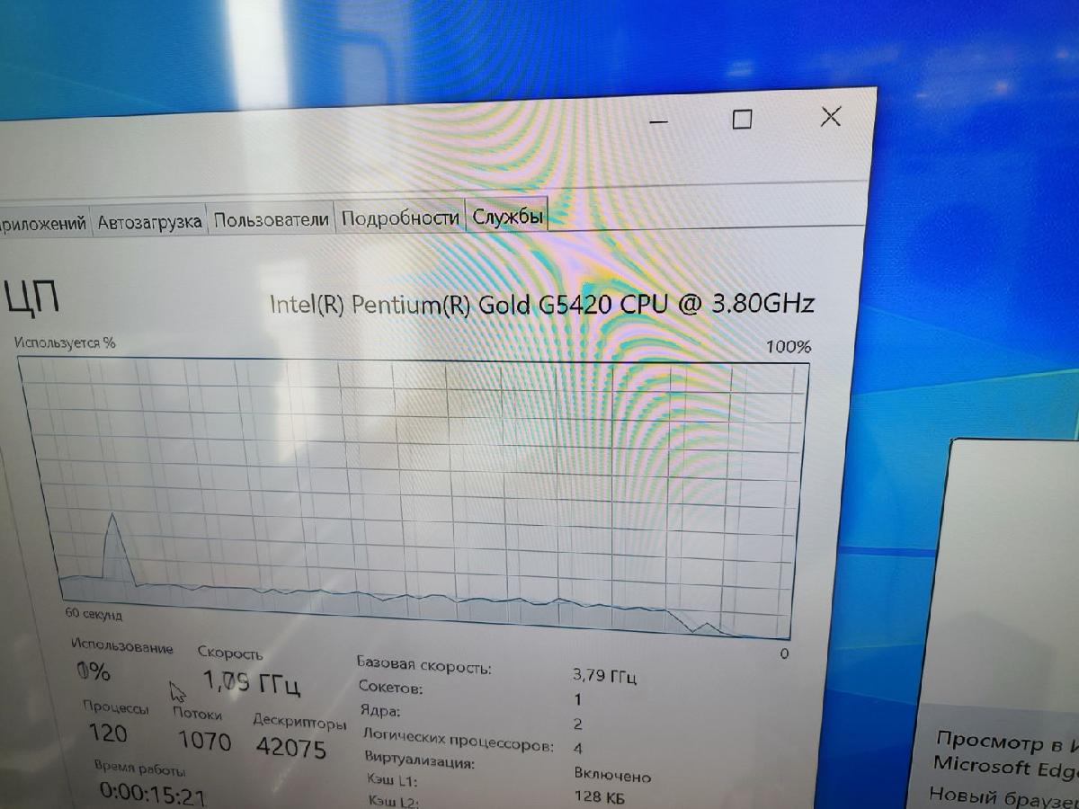 Системный блок Acer; Pentium Gold G5420, HD Graphics, 12 Гб, 120 Гб, 500 Гб