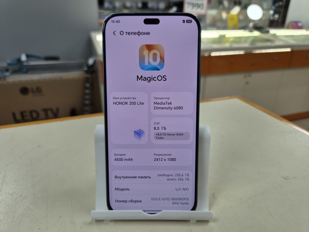 Смартфон Honor 200 Lite 8/256
