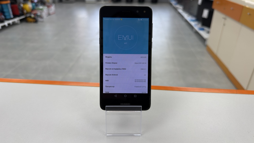 Смартфон Huawei Y5 (2017) 2/16