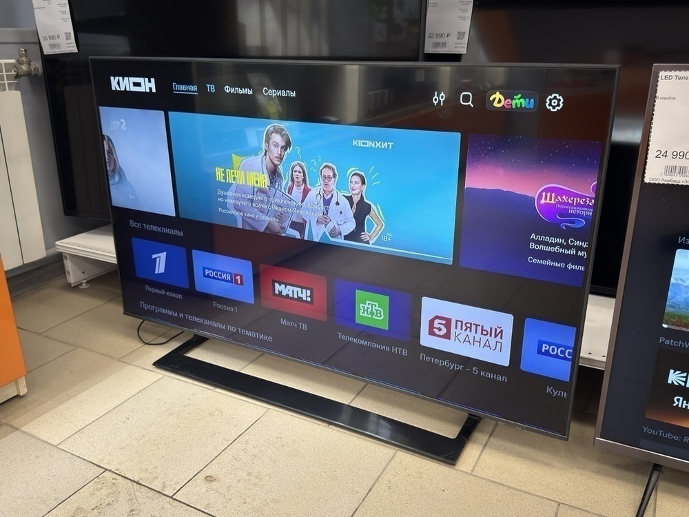 LED Телевизор Samsung UE50AU7100U