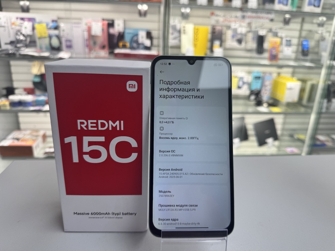 Смартфон Xiaomi Redmi 15C 5G 8/256